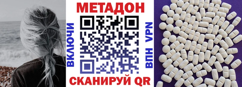 хочу   Камень-на-Оби  Метадон мёд 