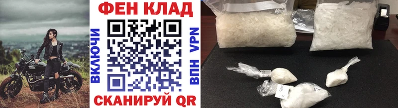 Первитин кристалл Камень-на-Оби