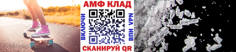 наркошоп  Камень-на-Оби  MEGA сайт  МЕТАМФЕТАМИН кристалл 