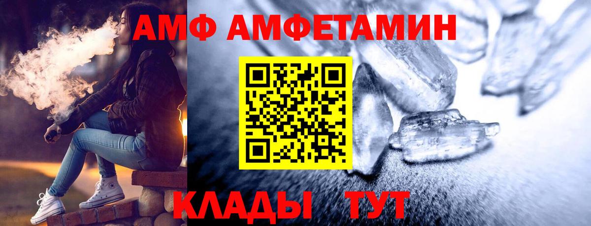 Метамфетамин Methamphetamine  Метамфетамин Methamphetamine  Вход с VPN  Камень-на-Оби 