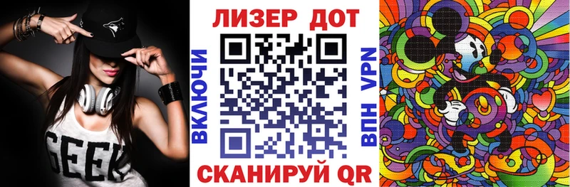 Марки 25I-NBOMe 1,8мг  Камень-на-Оби 