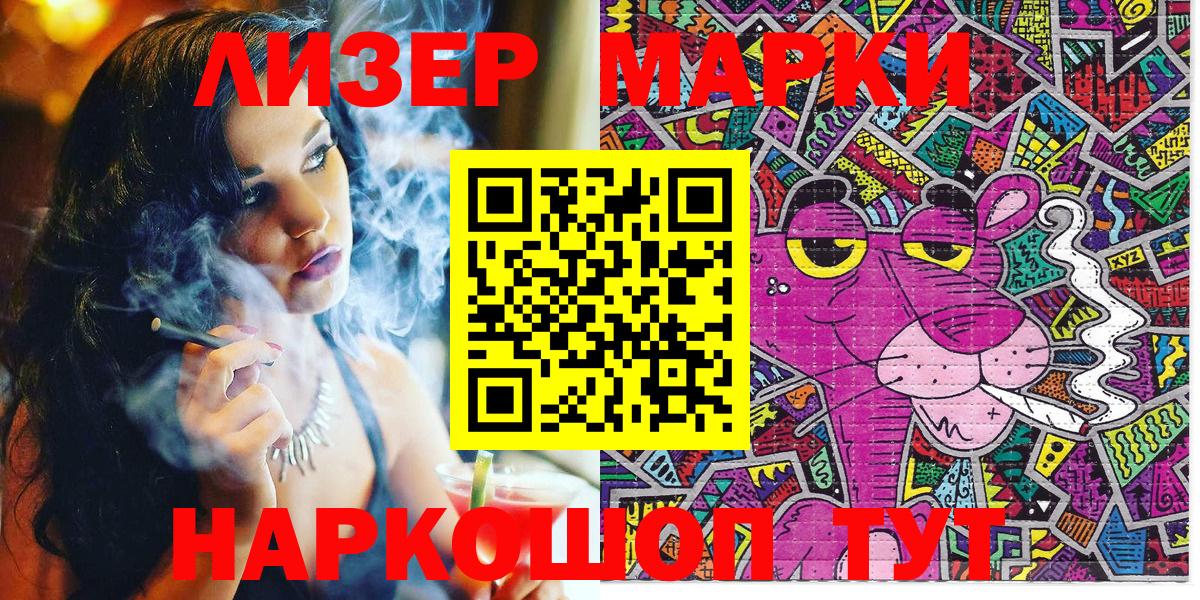 КОКАИН  ГАШ  Вход с VPN  МДМА  АМФЕТАМИН кристаллы  Метамфетамин  Бошки Шишки  Камень-на-Оби  Кокаин  Купить наркотик  Мефедрон кристаллы 