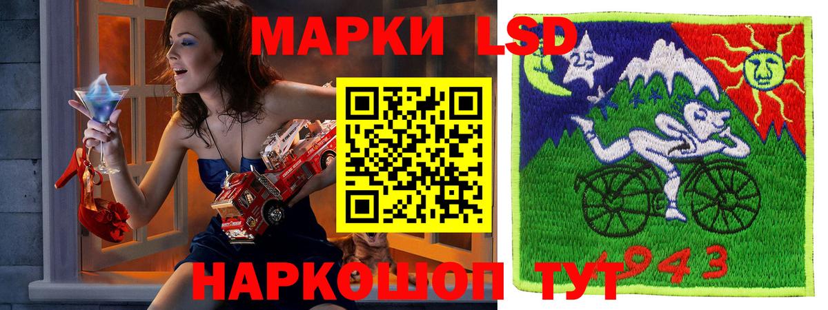 Марки N-bome 1500мкг  Наркотические марки  Камень-на-Оби 