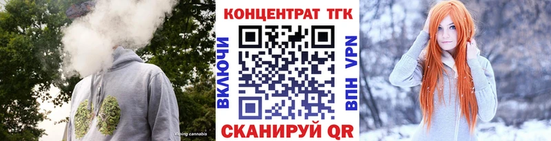 ТГК THC oil  Камень-на-Оби 